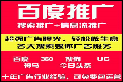 SEM外包公司助力企业实现线上营销新突破