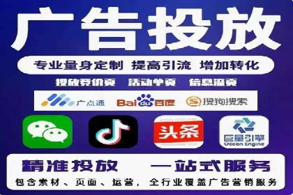 案例剖析：信息流广告精准投放案例